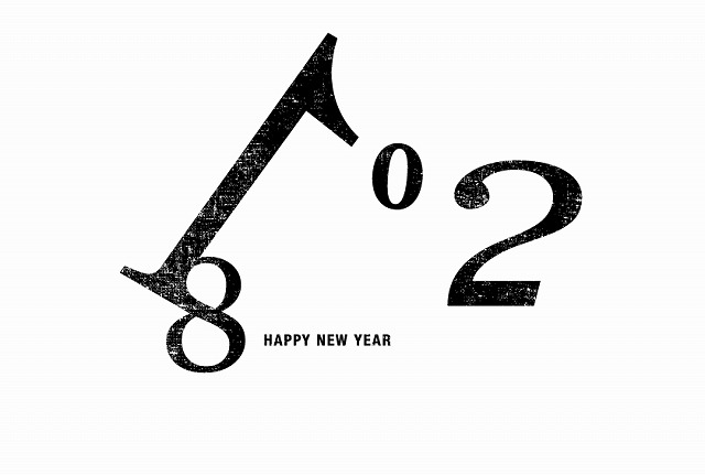 新年のご挨拶